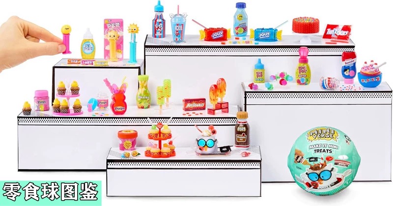 MGA miniverse mini bola cega b - Food Snacks To Make avaliação e preço