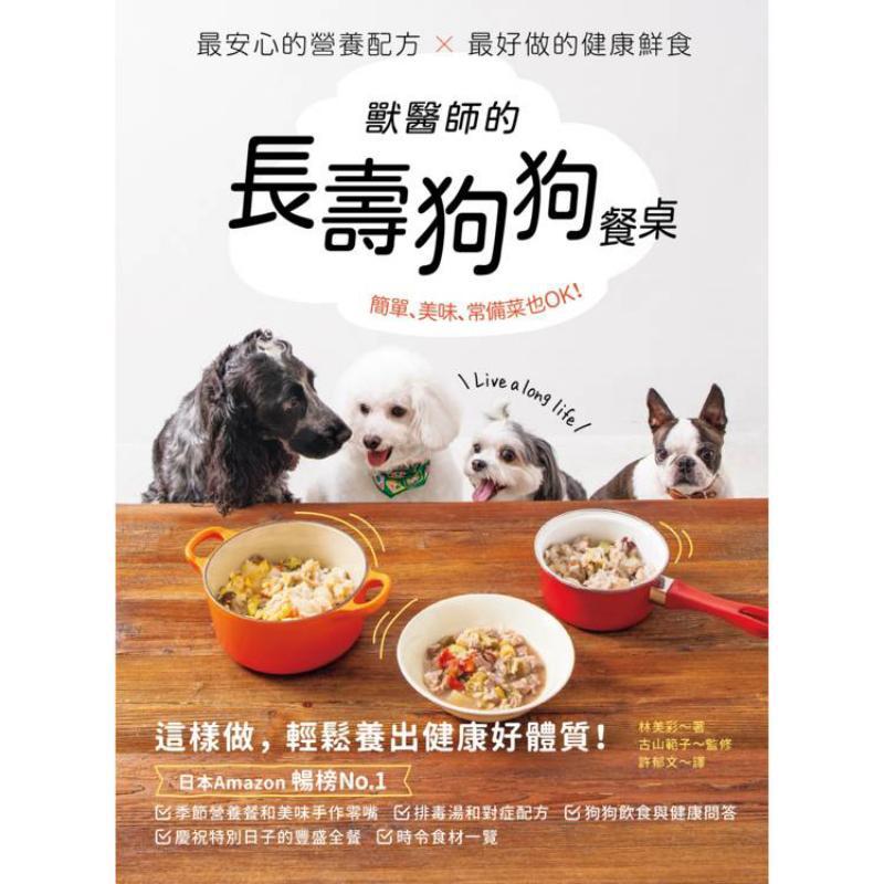 Mesa de Alimentação para Cães  - Foods X avaliação e preço